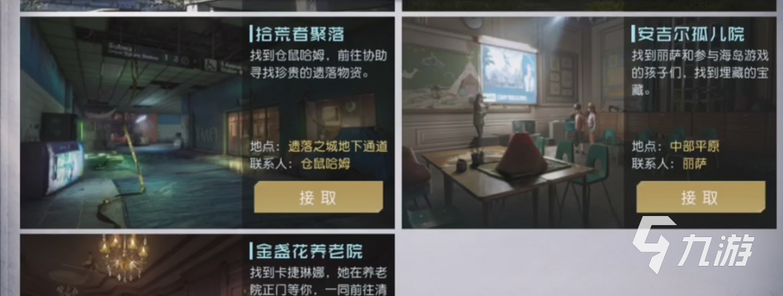 黎明覺醒微氪選什么職業(yè) 黎明覺醒生機微氪玩家職業(yè)推薦