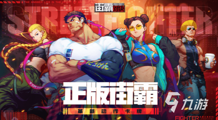 关于拳皇的游戏有哪些2023 高人气的拳皇手游盘点 
