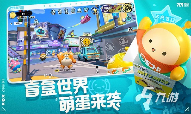可以联机且好玩的游戏有哪些 2023联机游戏排行榜