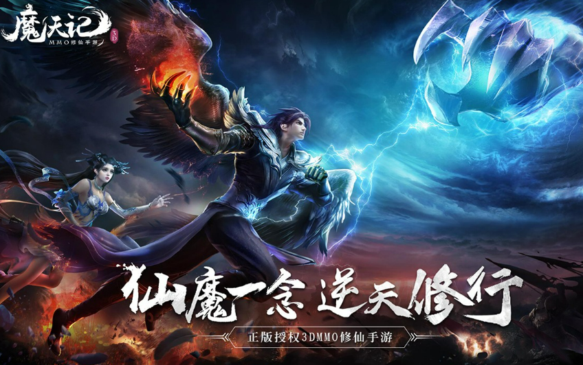 大型的地藏职业的手游前5名 2023受欢迎的地藏职业游戏top5