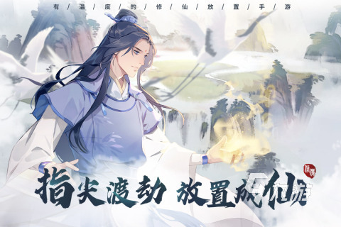 能够挂机自己打的游戏有哪些 2023休闲的挂机游戏大全