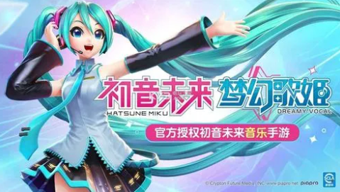 市面上十大最难音游盘点2023 十大高难度的音乐游戏排行榜下载截图
