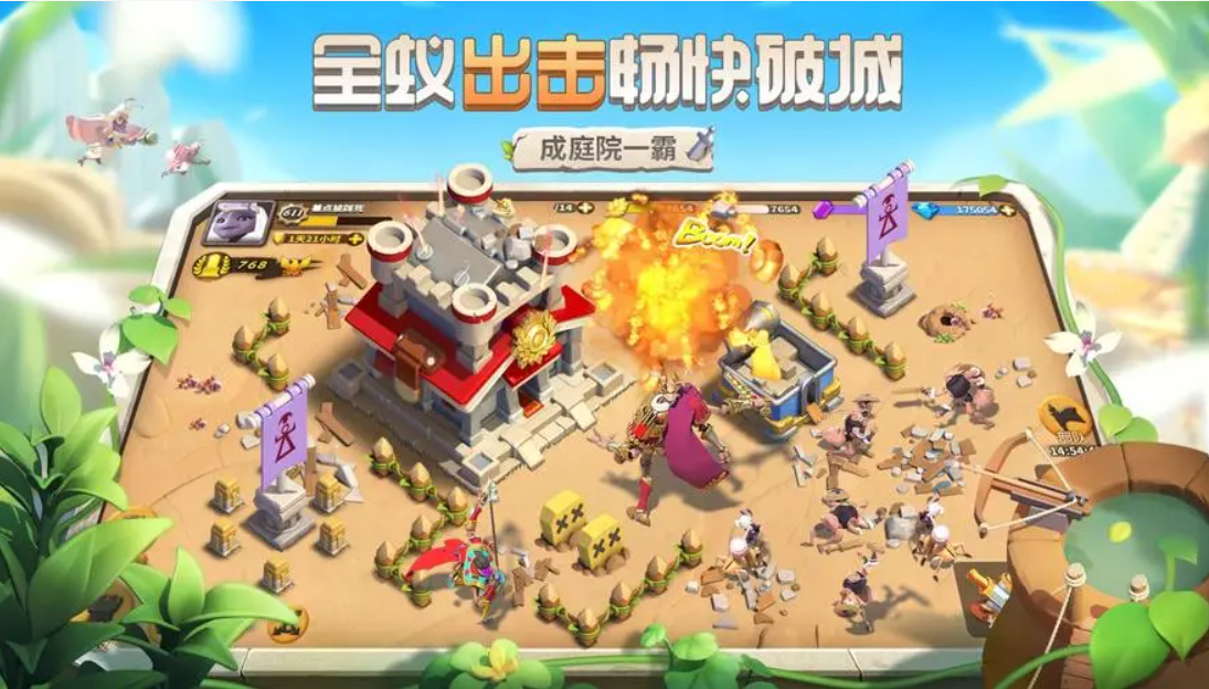 动物对战的游戏大全 有趣的动物竞技游戏有哪些2023截图