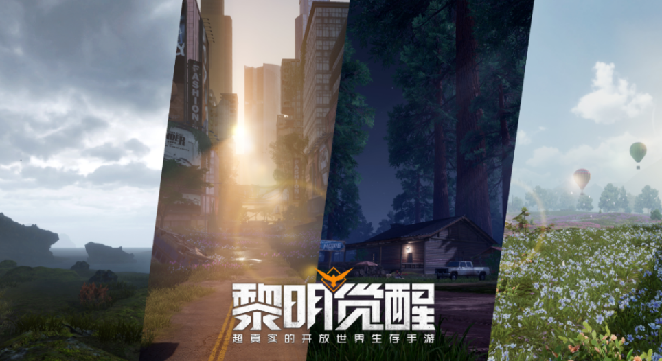受欢迎的腾讯手游有哪些 人气较高的腾讯游戏下载2023截图