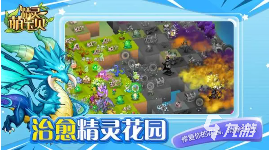 合成打怪的游戏有哪些 2023刺激的合成打怪手游合集