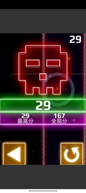 無限的直截圖2