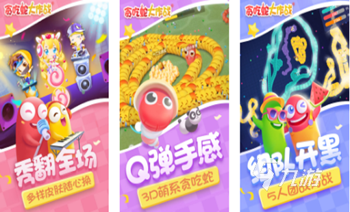 适合10岁小孩游戏有哪些 2023十岁小朋友喜欢玩的游戏推荐