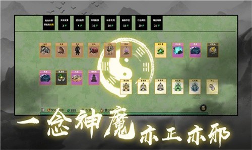 堆疊修仙好玩嗎 堆疊修仙玩法簡介