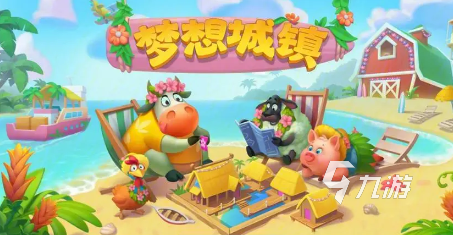 類似屬性與生活的游戲推薦2023 類似屬性與生活的模擬游戲下載