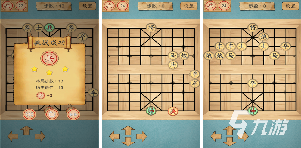 好玩的围棋游戏有哪些 热门的棋类对弈手游下载合集2023