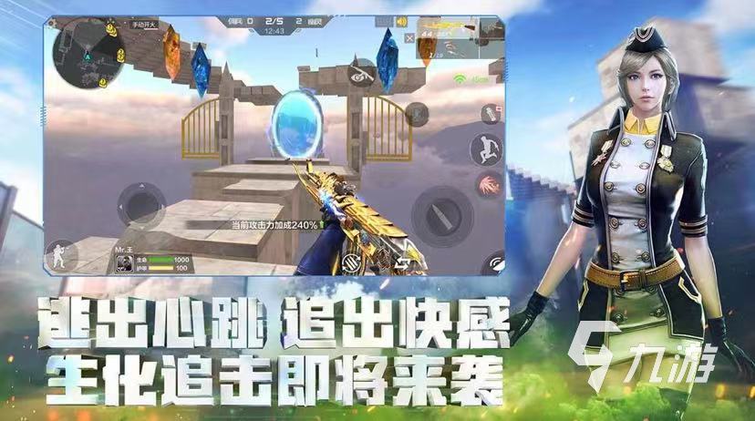 多人合作的手游排行榜2023 好玩的联机手游推荐