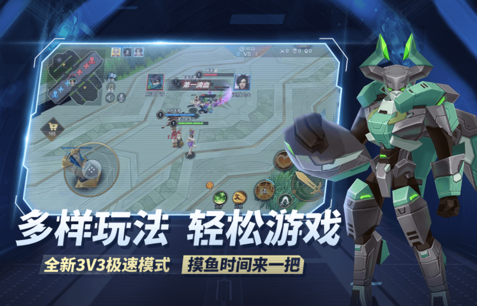有没有和王者荣耀差不多的游戏合集 类似王者的游戏推荐2023