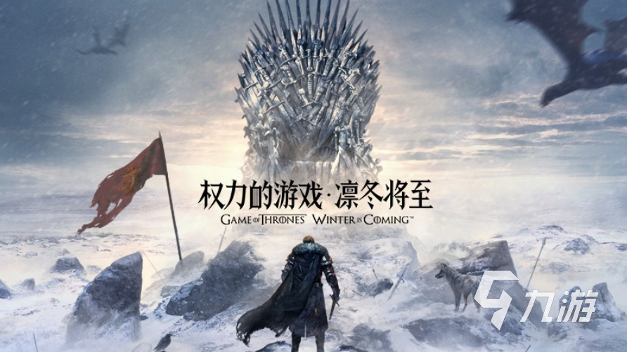冬天生存的游戏有哪些 和冬天有关的游戏分享2023