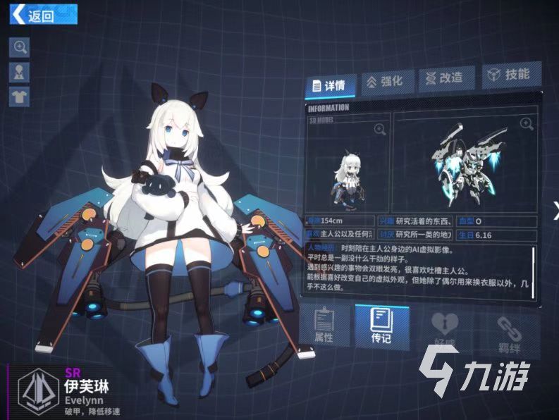 2023好玩的二次元格斗游戏有哪些 流行的2次元格斗手游推荐
