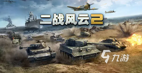 好玩的沙盘游戏排行榜2023 有沙盘元素游戏分享下载