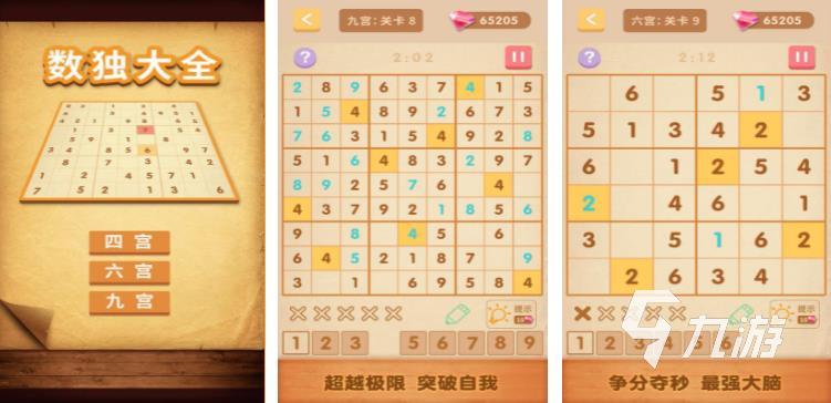 可以跟小孩子玩的游戏有哪些2023 适合大人小孩一起玩的手游推荐