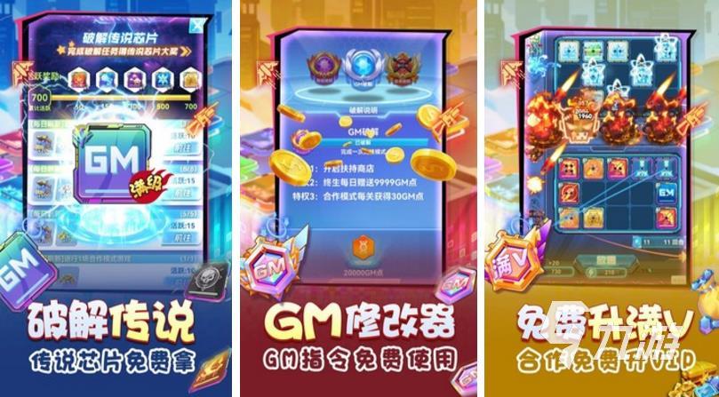 两个人一起玩儿的游戏有哪些2023 适合两人玩的手游推荐