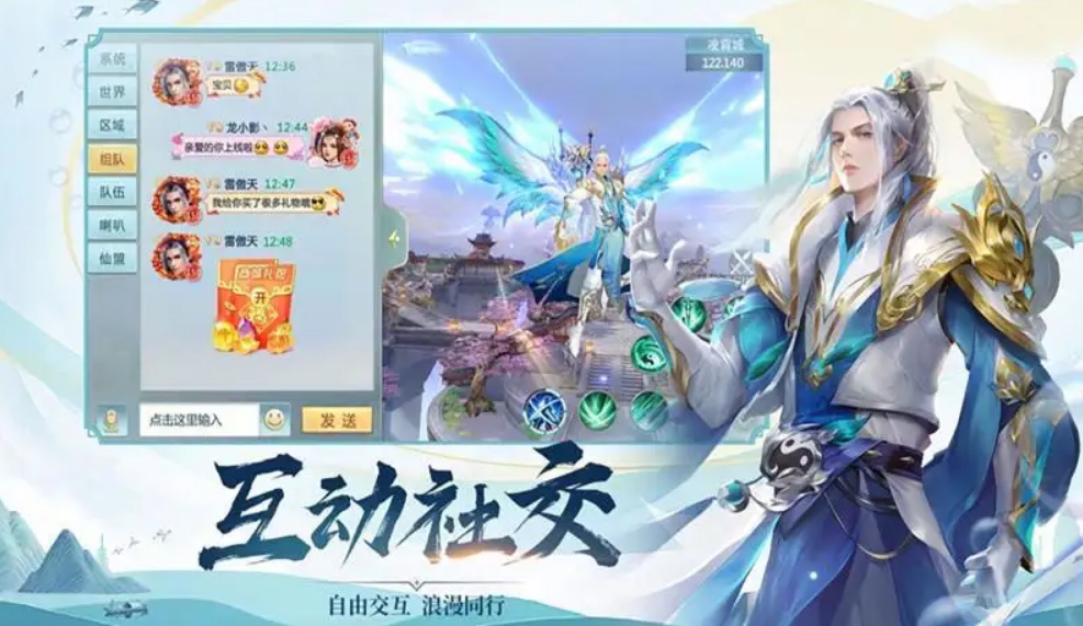 有没有好玩的仙侠手游推荐一下2023 热门仙侠游戏分享
