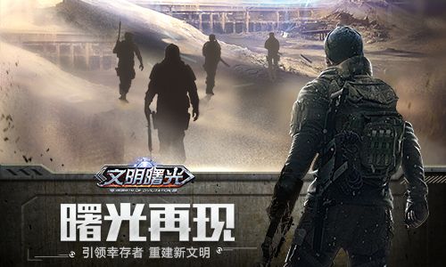 2023恐怖多人联机手游有哪些 十大好玩的恐怖手游推荐截图