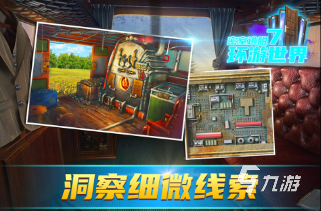 受欢迎的在家里玩的游戏有哪些 适合在家玩的手游排行榜2023
