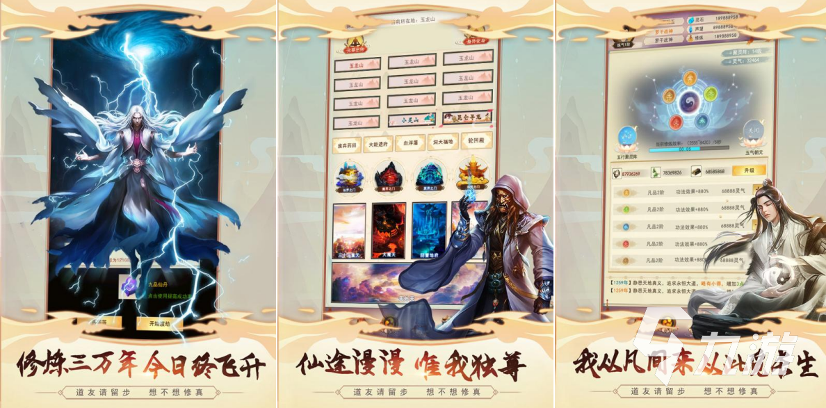 能够挂机自己打的游戏有哪些 2023休闲的挂机游戏大全