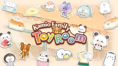 kamio家的玩具店截图2