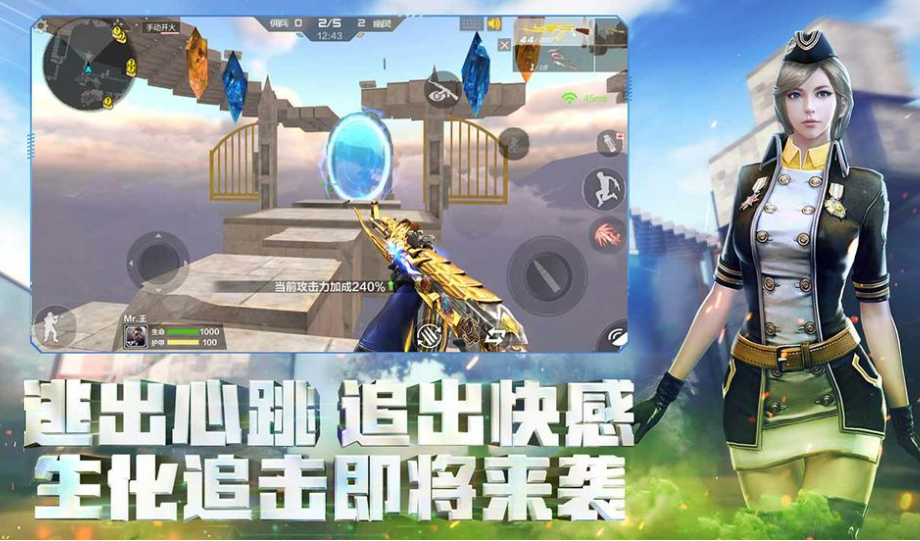 跟彩虹六号相似的手游下载 2023类似于彩虹六号的游戏top5截图