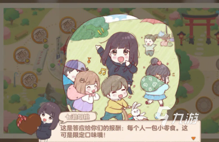 類似屬性與生活的游戲推薦2023 類似屬性與生活的模擬游戲下載