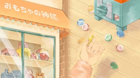kamio家的玩具店截图