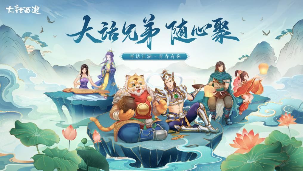2023大人们小时候玩的游戏推荐 怀旧的经典手游大全Top5截图