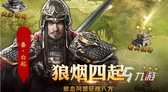 有哪些帶領(lǐng)軍隊(duì)打仗的游戲推薦 可以帶兵作戰(zhàn)的游戲下載合集2023