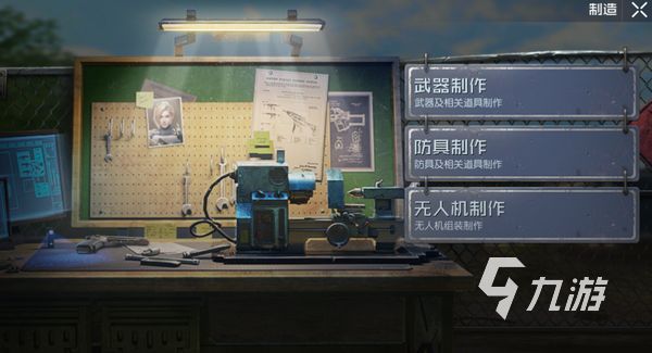 黎明覺(jué)醒稀有資源怎么獲取 黎明覺(jué)醒生機(jī)稀有資源獲取攻略