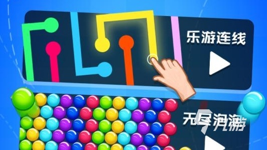 孩子们玩的游戏有哪些 2023小孩子喜欢玩的手游推荐