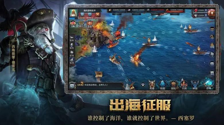 攻占世界的游戏有哪些推荐2023 五款热门的战争游戏分享截图