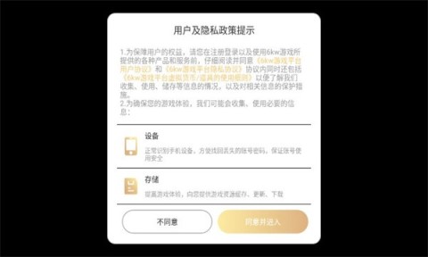 幻想戰(zhàn)城截圖1