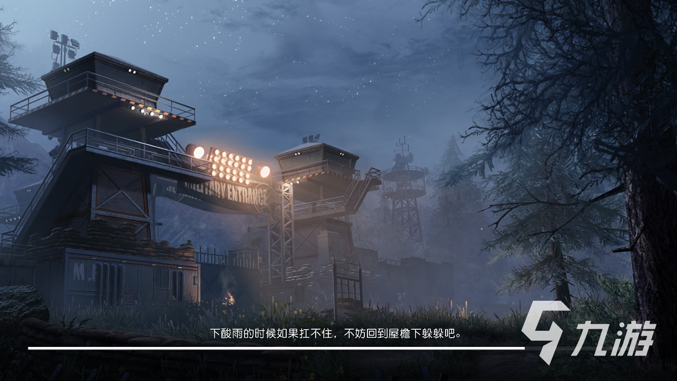 黎明觉醒天气怎么看 黎明觉醒生机看天气方法分享