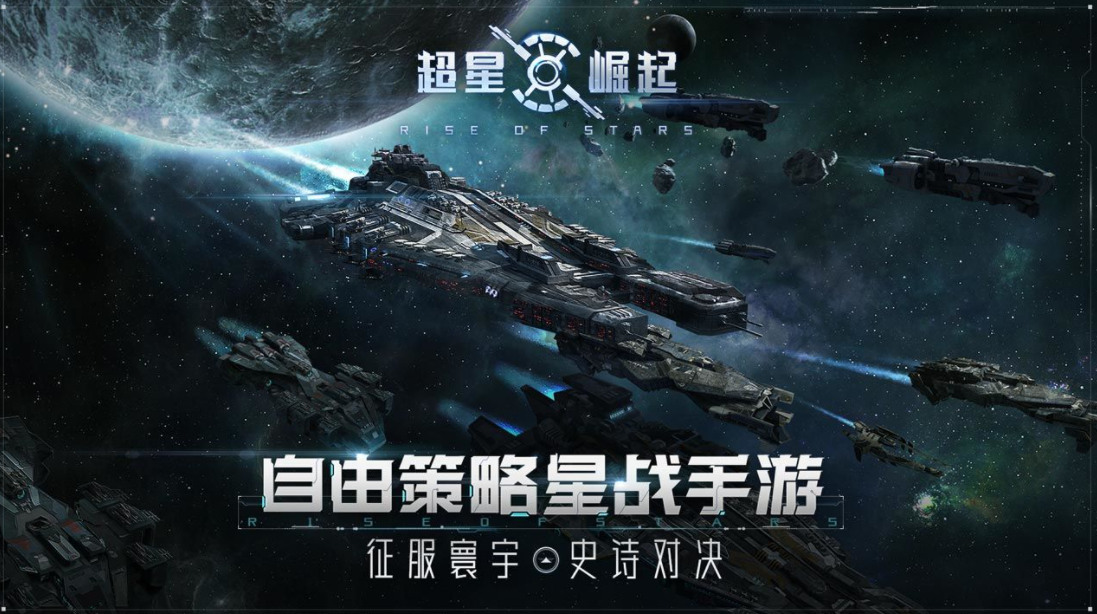 宇宙类游戏手机游戏有哪些 好玩的宇宙类型的游戏2023