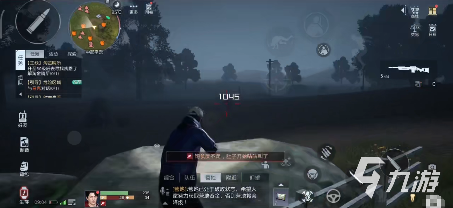 黎明觉醒T0枪械怎么样 T0枪械战斗属性介绍