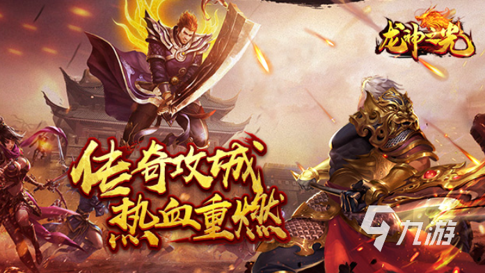 大人小时候玩的游戏有哪些 重温童年的经典游戏推荐2023