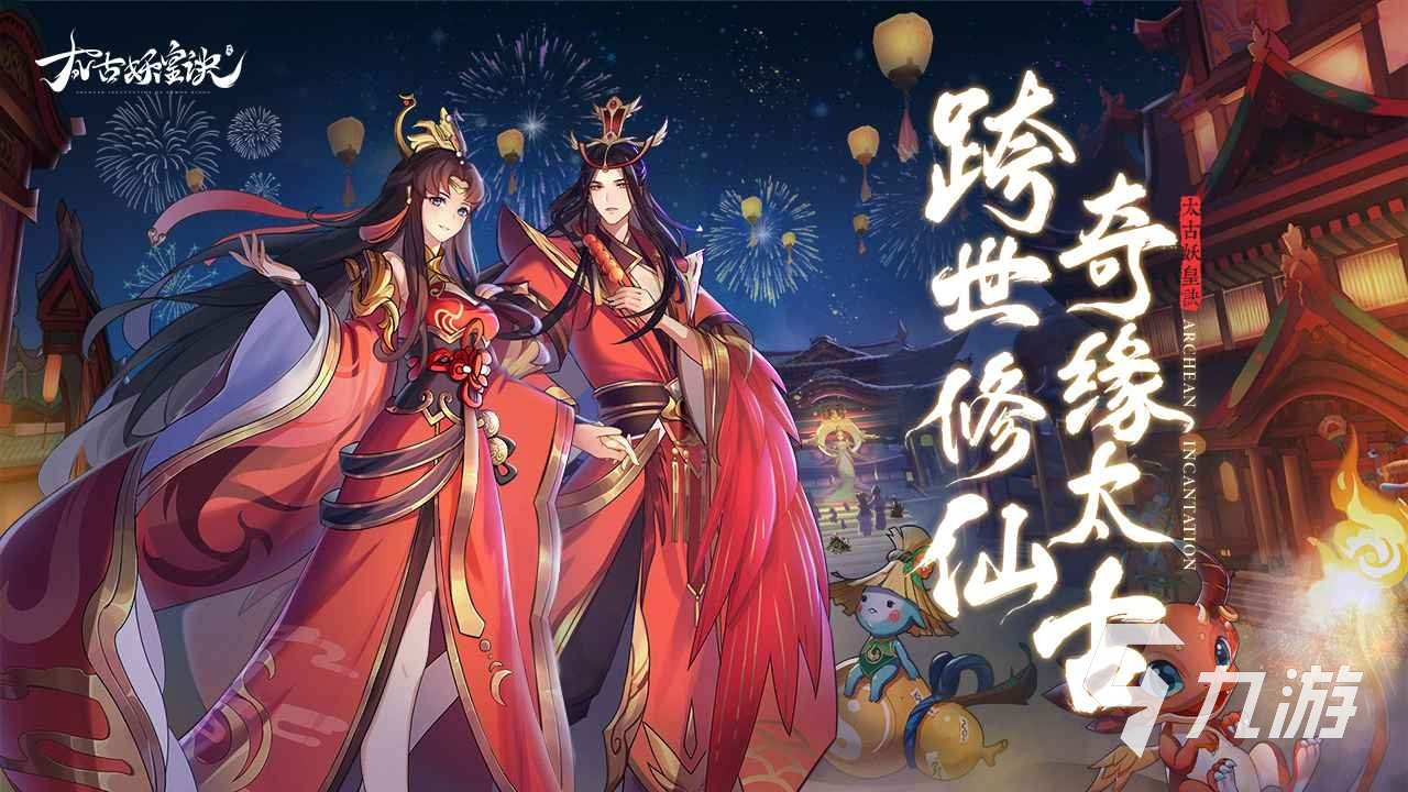 2023關(guān)于結(jié)婚的游戲有哪些 可以戀愛結(jié)婚的游戲合集