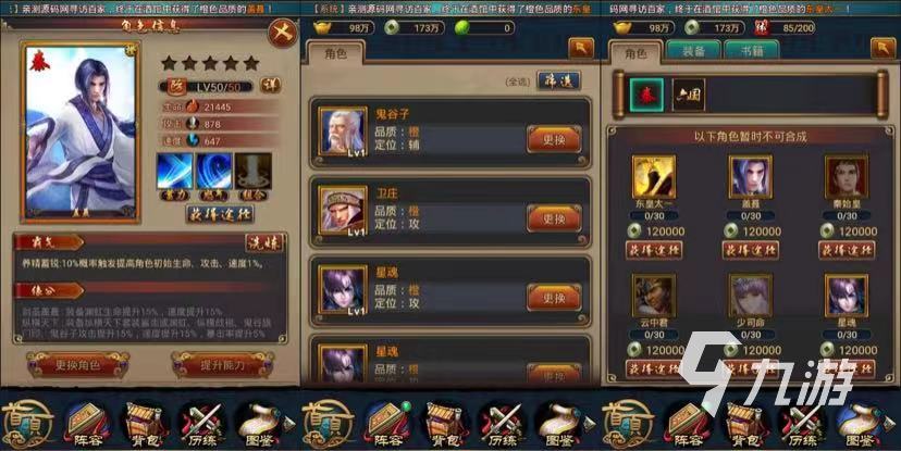 十大网红游戏有哪些2023 好玩的网络游戏分享