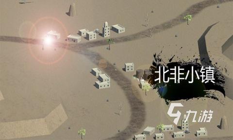 二战类的单机游戏推荐 2023好玩的二战类单机手游合集