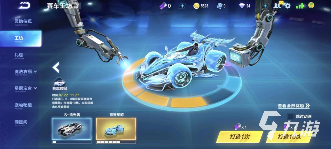 驾驶车的游戏推荐2023 热门的汽车驾驶类手游合集