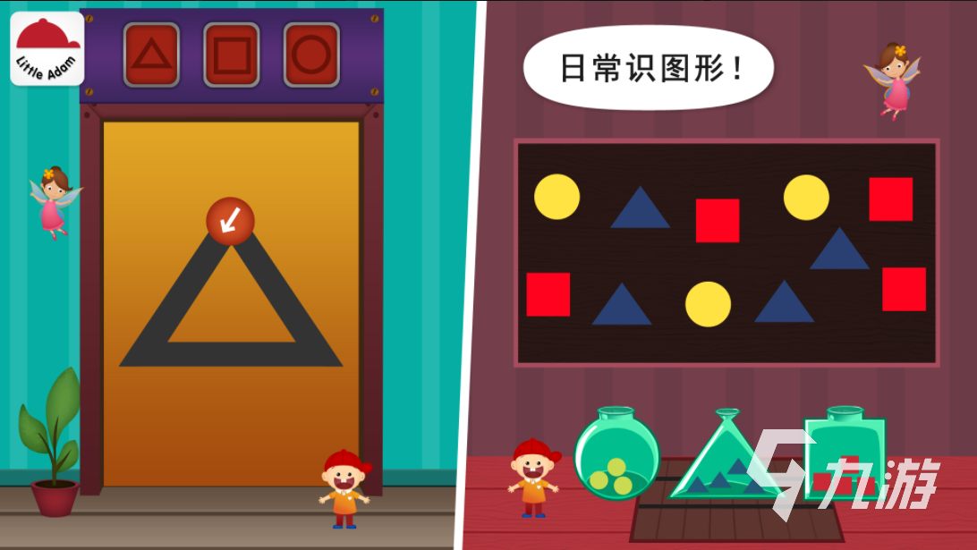 可以培养孩子的游戏排行榜 五个培养孩子的益智游戏推荐2023
