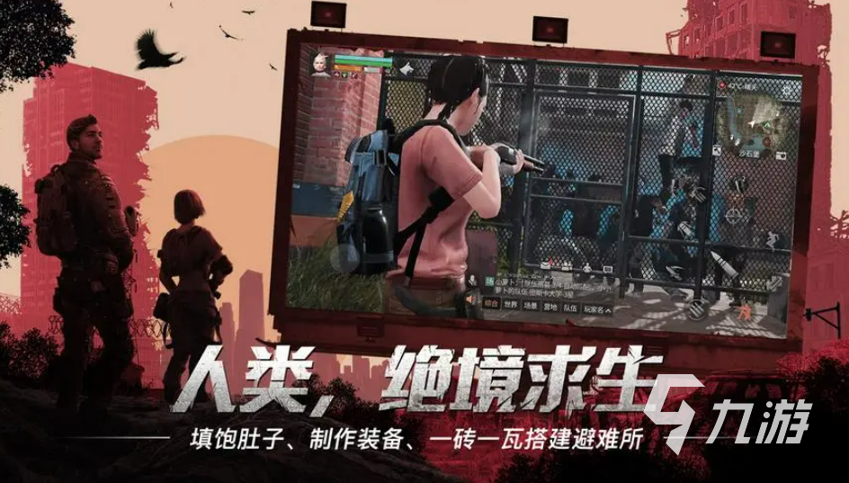 好玩的3d手机游戏合集 热门的3D游戏排行榜2023
