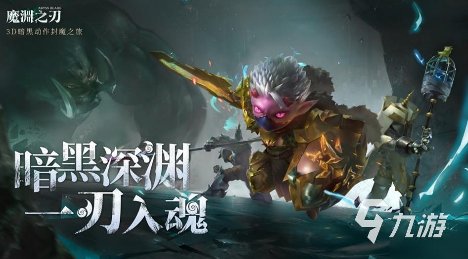 好玩的类似魔兽世界的单机游戏有哪些 跟魔兽世界类似的游戏前五名2023