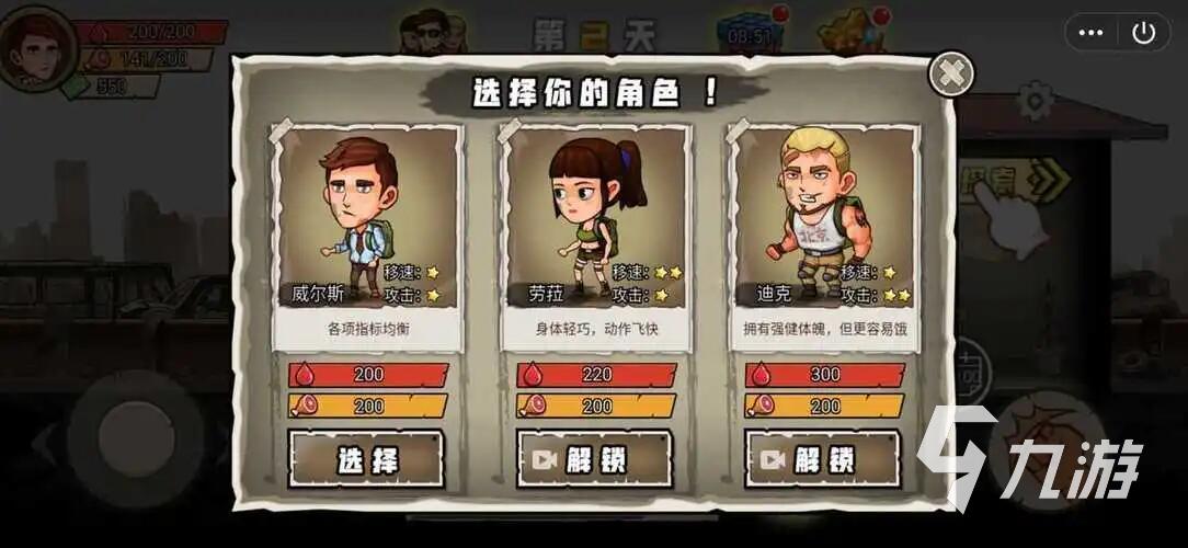打僵尸的游戏排行榜 超解压的打僵尸游戏推荐2023