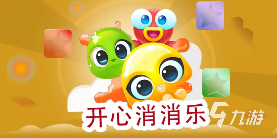 有哪些好玩的益智游戏推荐 有趣的益智手游合集2023