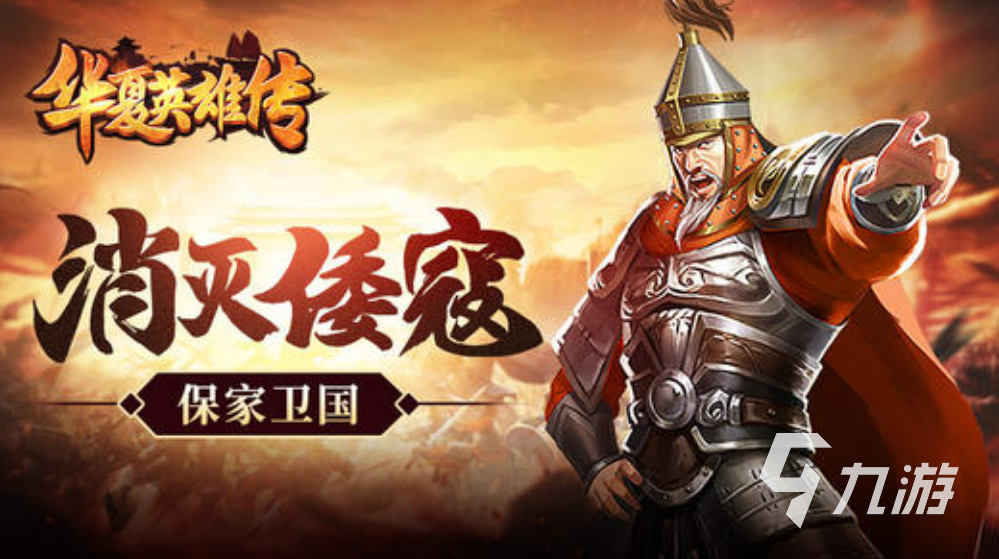 好玩的古代策略游戏有哪些 热门的古代策略手游推荐2023
