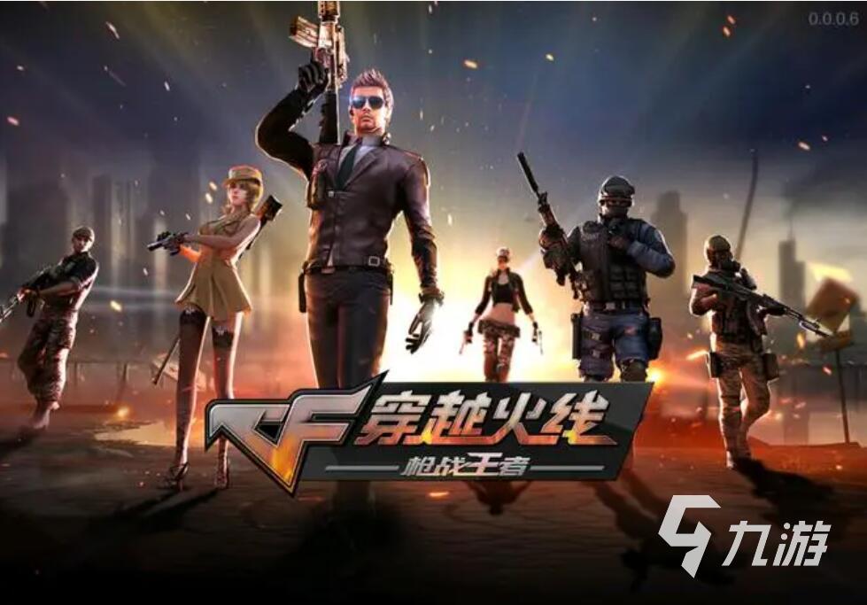 手游穿越火线怎么卖号更好 手游穿越火线账号交易平台推荐